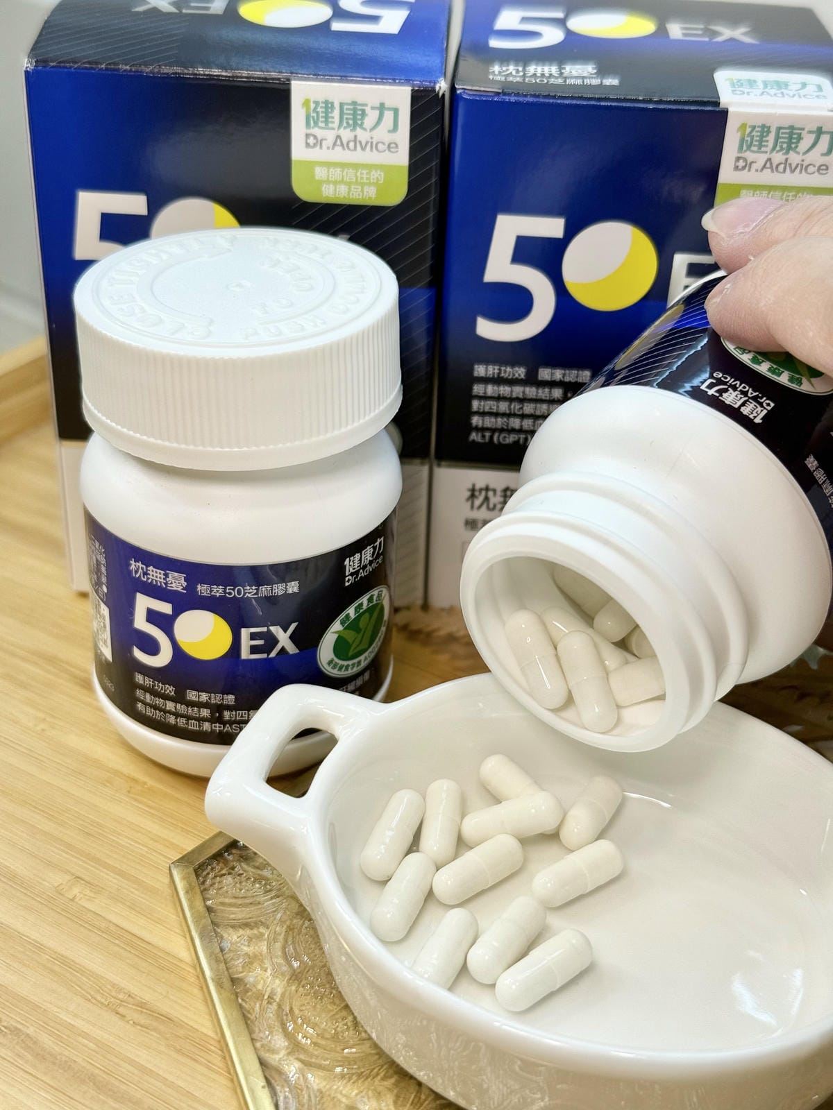 《 日常保養推薦 》健康力極萃50芝麻膠囊｜千位醫師推薦｜市