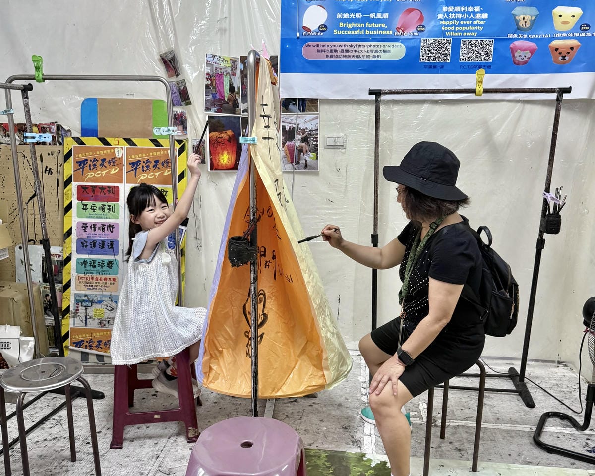 《 台灣親子旅行 》平溪老街一日遊｜微笑平溪敲鐘祈福趣｜做手