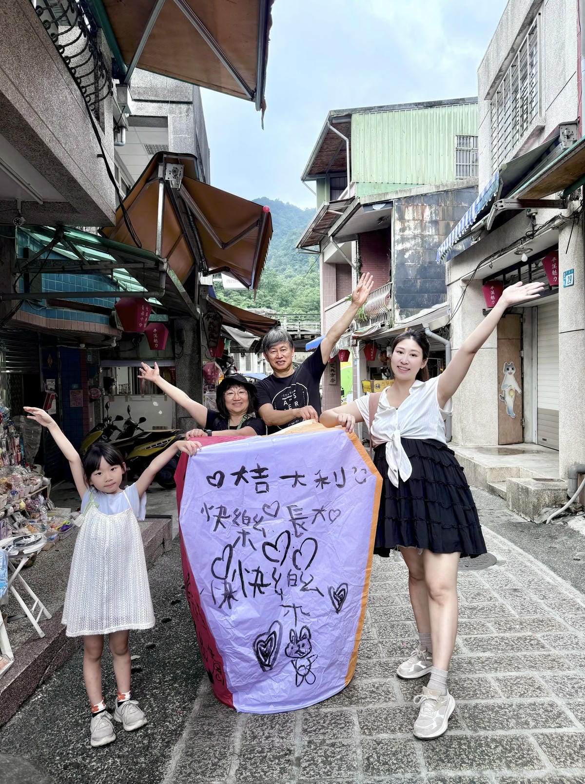 《 台灣親子旅行 》平溪老街一日遊｜微笑平溪敲鐘祈福趣｜做手
