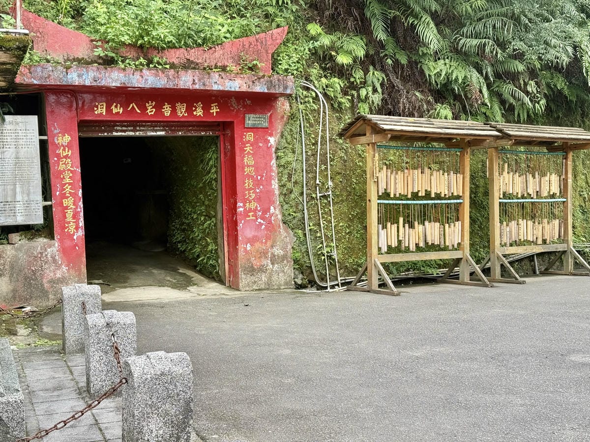 《 台灣親子旅行 》平溪老街一日遊｜微笑平溪敲鐘祈福趣｜做手
