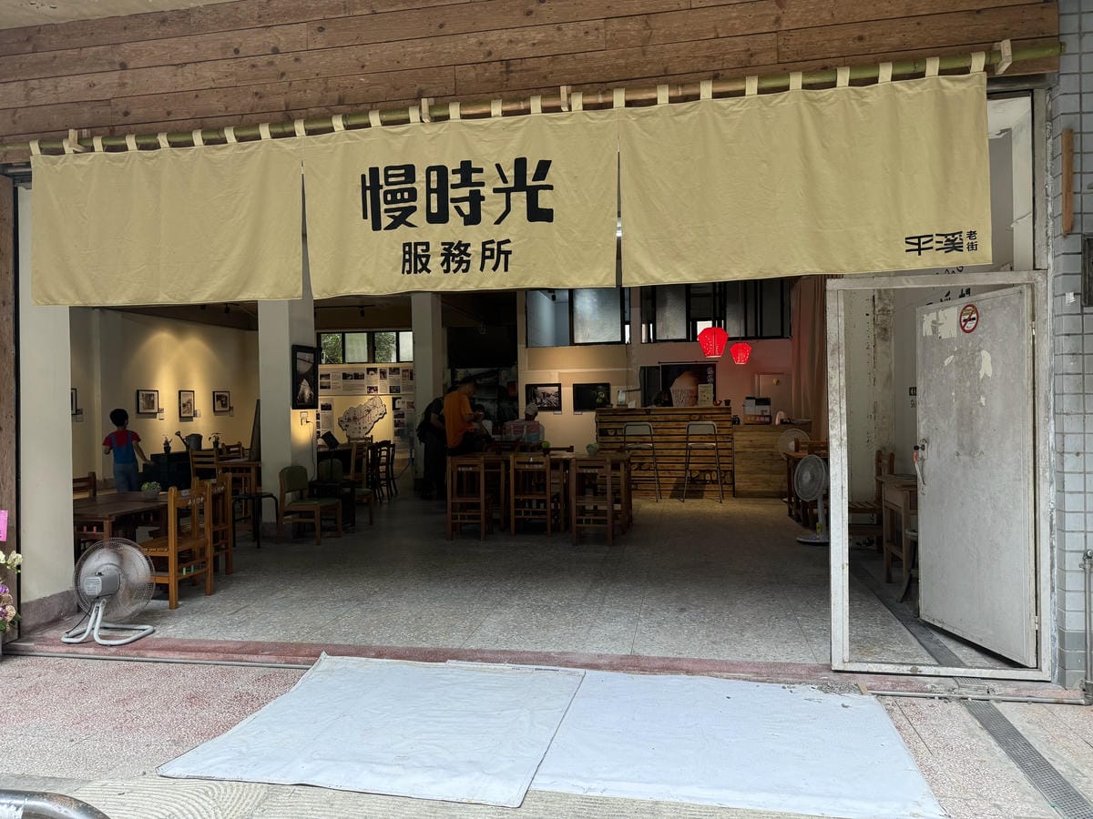 《 台灣親子旅行 》平溪老街一日遊｜微笑平溪敲鐘祈福趣｜做手