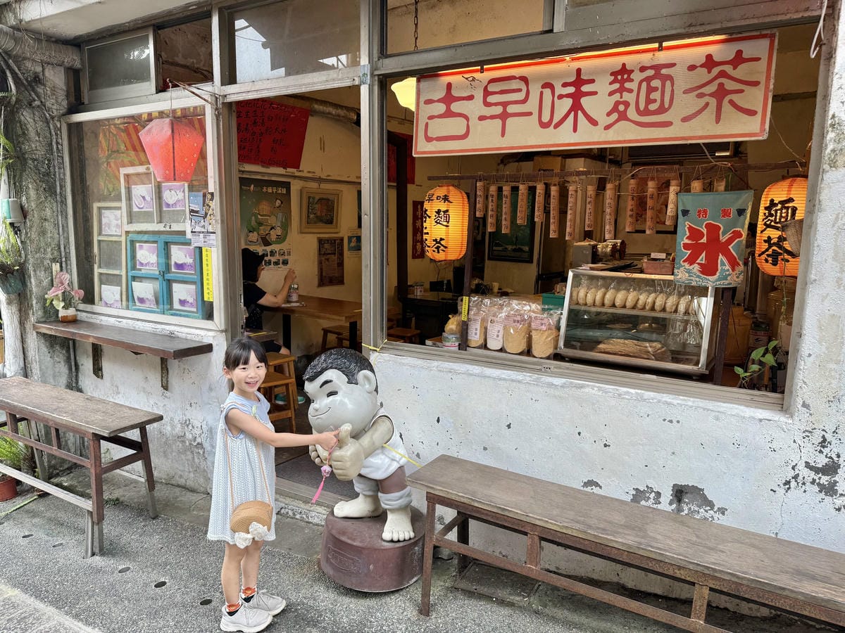 《 台灣親子旅行 》平溪老街一日遊｜微笑平溪敲鐘祈福趣｜做手