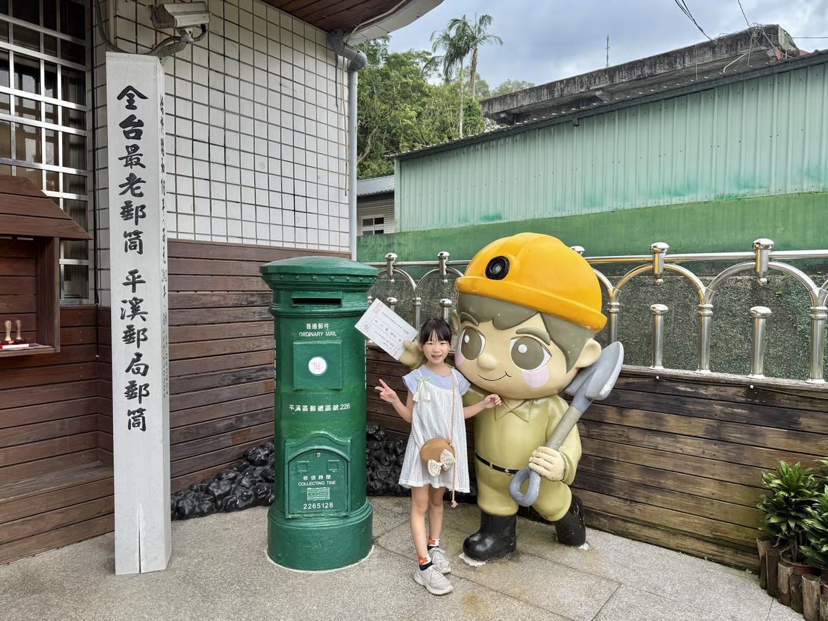 《 台灣親子旅行 》平溪老街一日遊｜微笑平溪敲鐘祈福趣｜做手