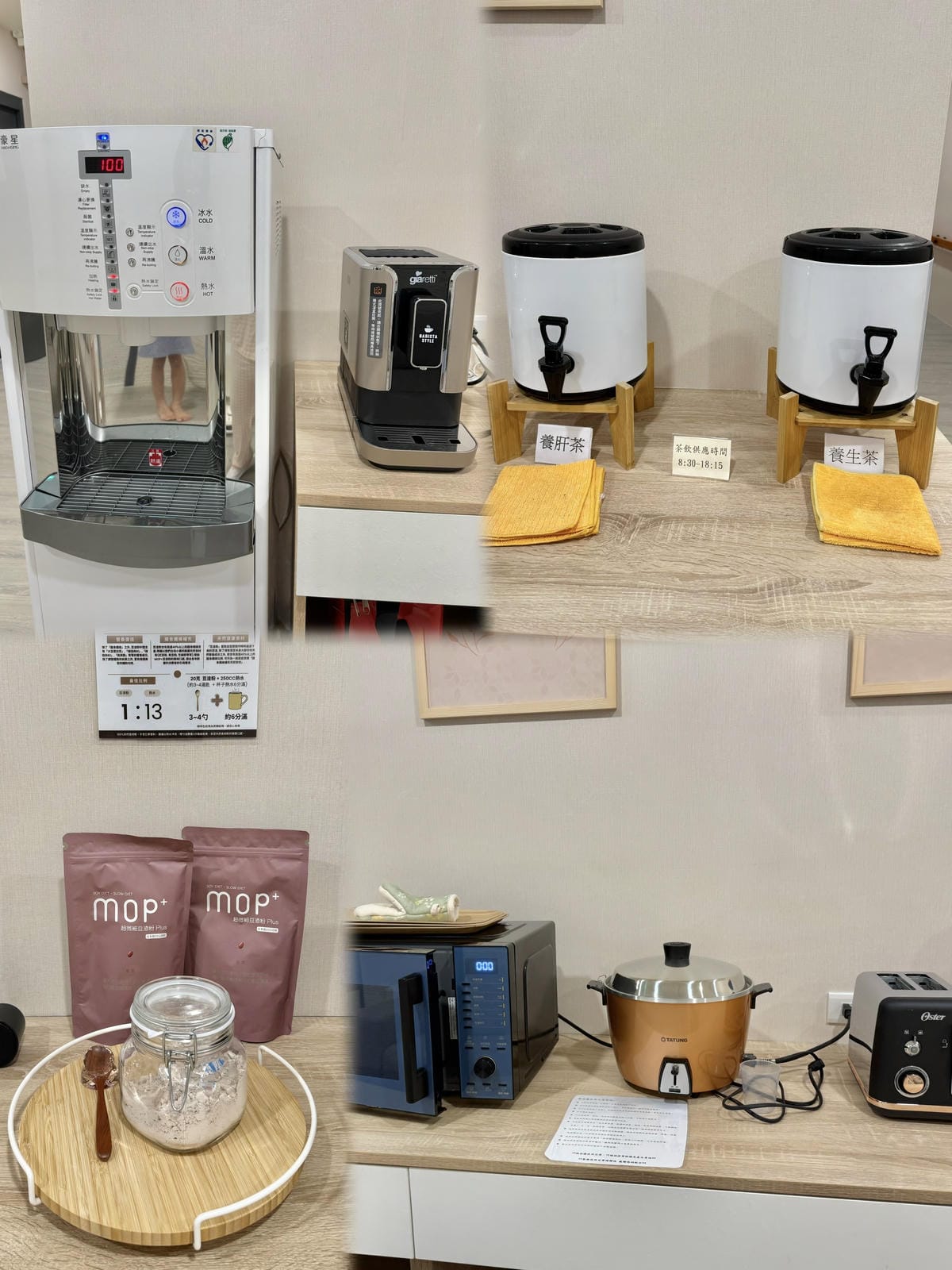 《 林口月中入住心得 》慕綺產後護理之家｜大小寶同室月子中心