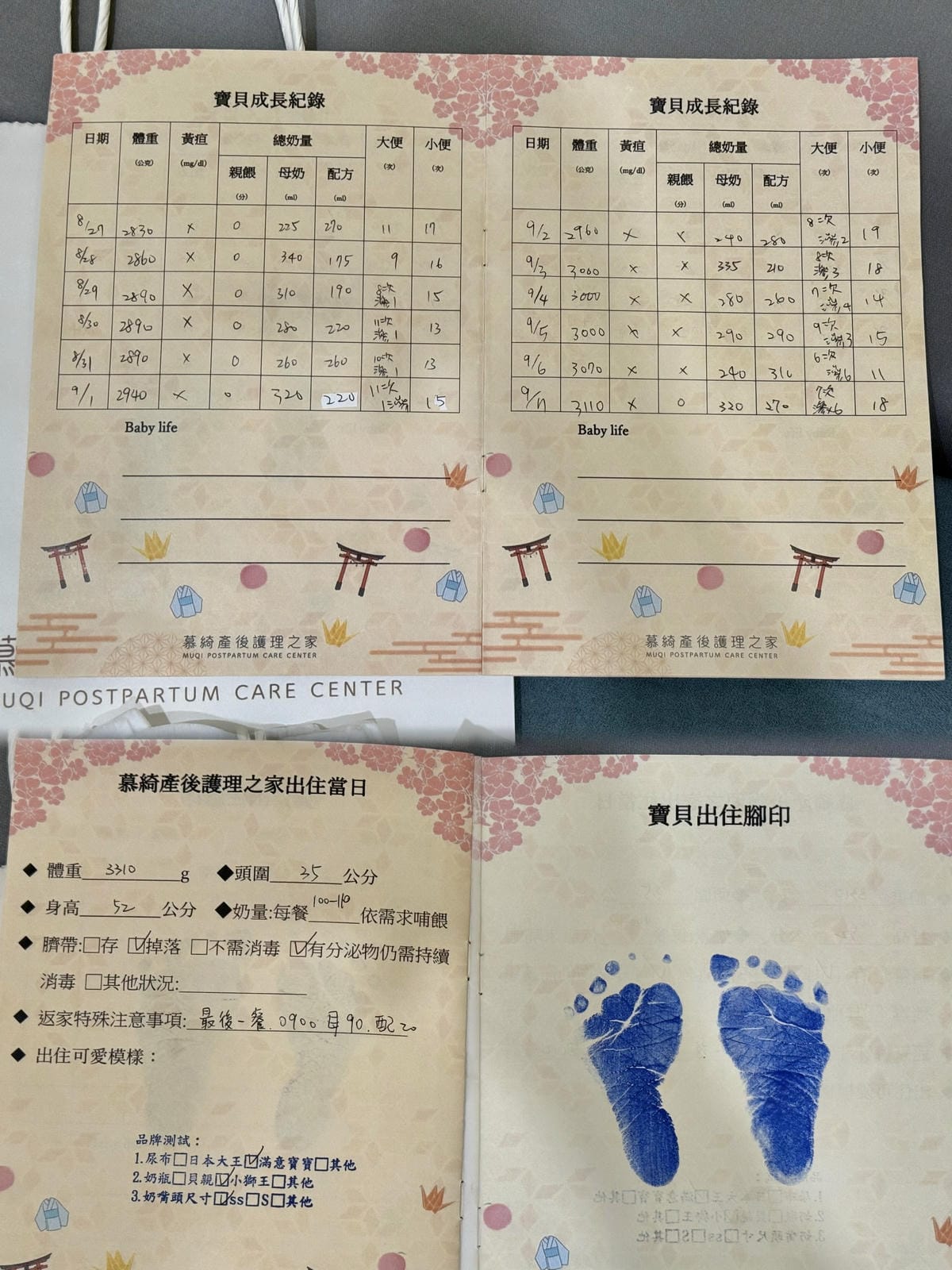 《 林口月中入住心得 》慕綺產後護理之家｜大小寶同室月子中心