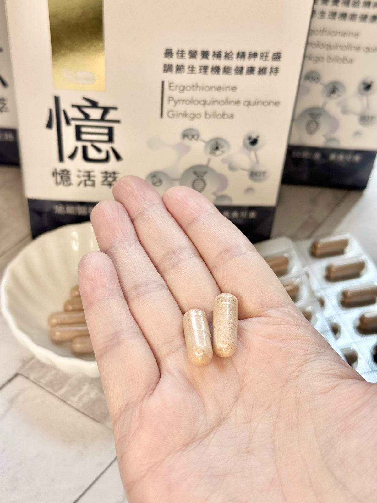 《 日常保養推薦 》二寶媽體力UP、思緒清晰秘密武器｜SHI