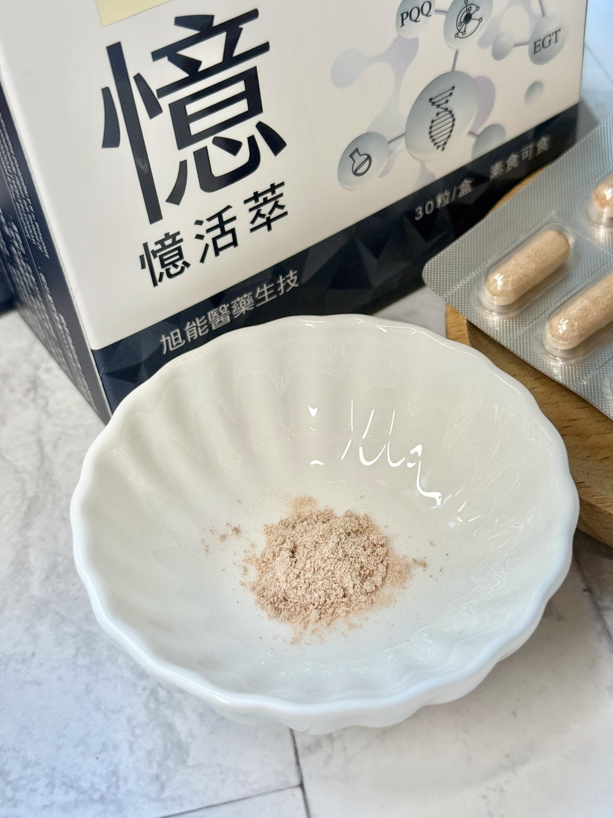 《 日常保養推薦 》二寶媽體力UP、思緒清晰秘密武器｜SHI