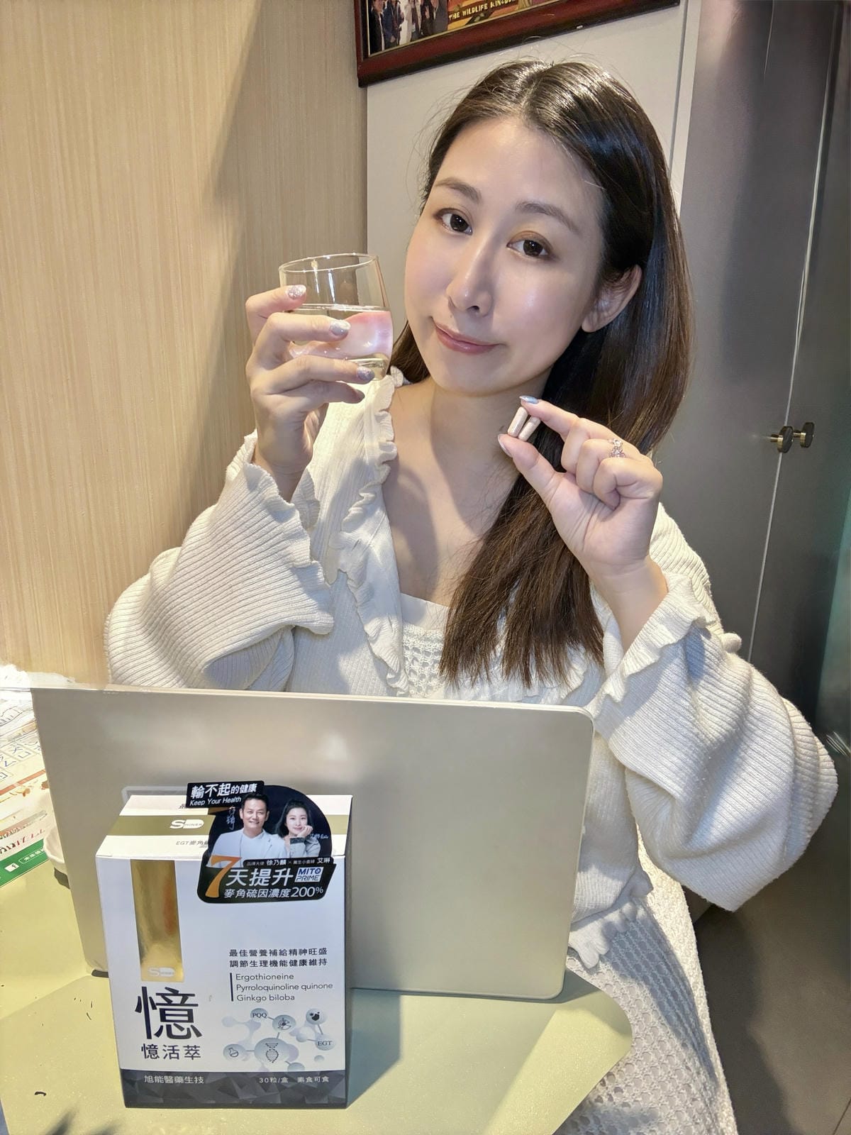 《 日常保養推薦 》二寶媽體力UP、思緒清晰秘密武器｜SHI
