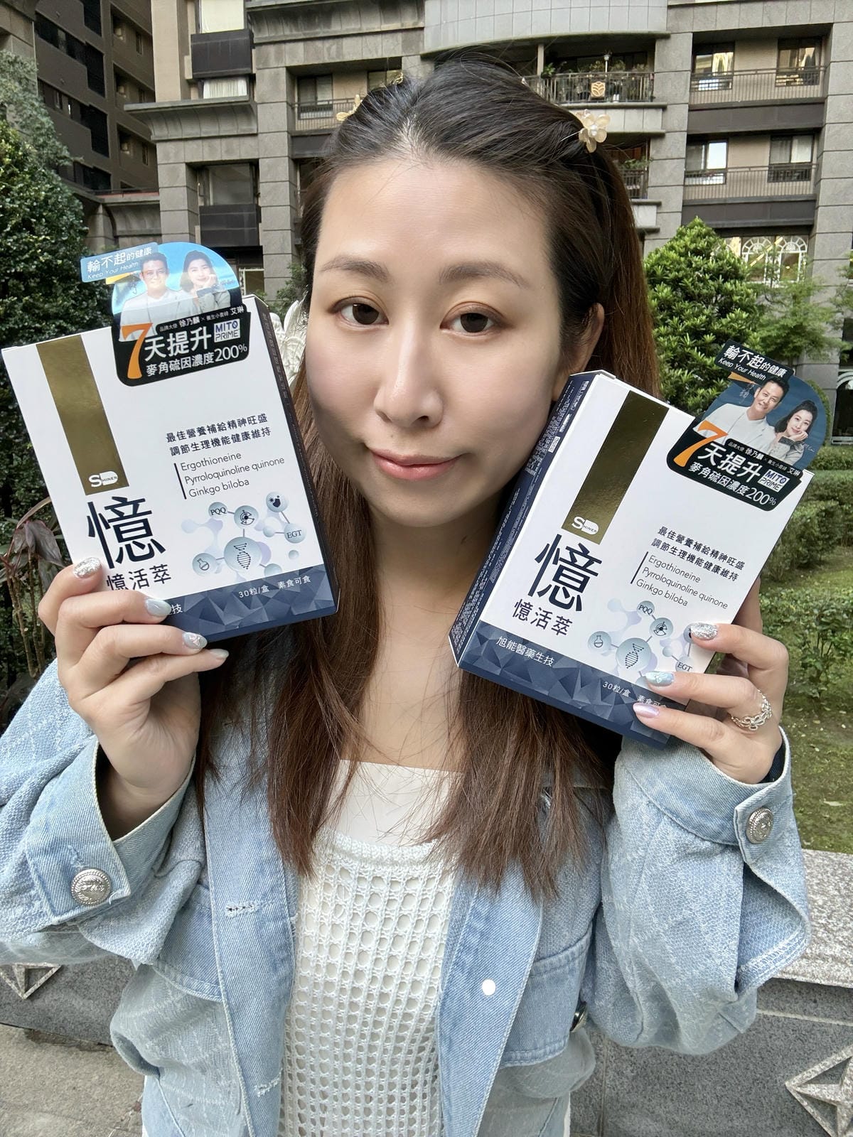 《 日常保養推薦 》二寶媽體力UP、思緒清晰秘密武器｜SHI