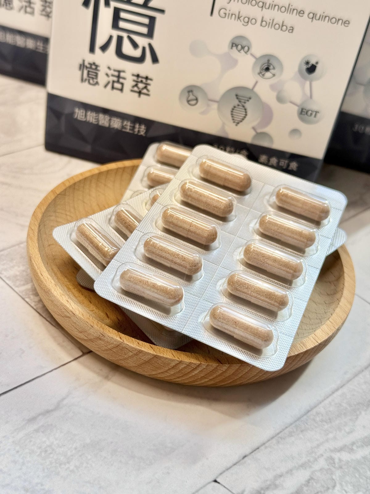 《 日常保養推薦 》二寶媽體力UP、思緒清晰秘密武器｜SHI